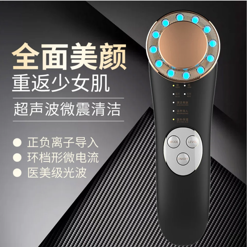 

Ion hot compress introduction instrument EMS skin rejuvenation ultrasonic massage introduction instrument facial detoxification