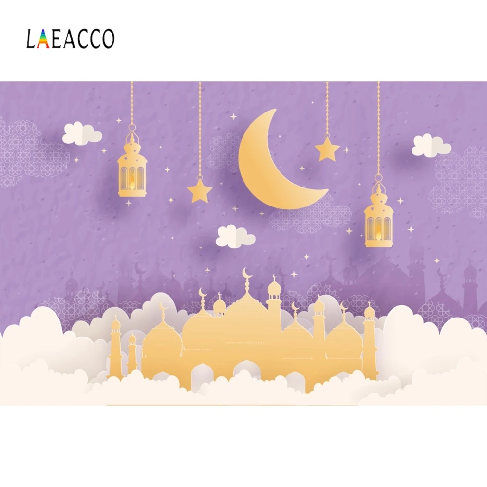 Фон для фотографий Laeacco ИД Мубарак Рамадан Карим облака фонарики ислам мечеть