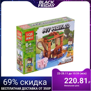 

My World constructor, 73 details