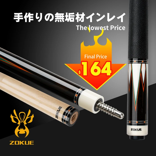 Predator REVO（レボ）シャフト REVO12.9 ラジアル