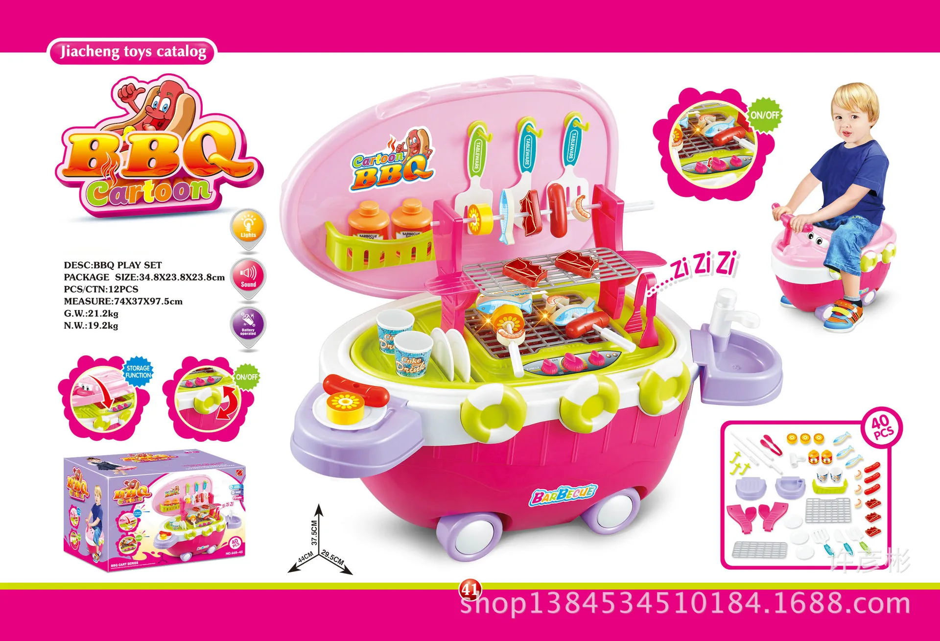 

New Style Electric Multi-functional Mini Model Barbecue Boat Sliding Boat Children Model Play House Kitchen Toy