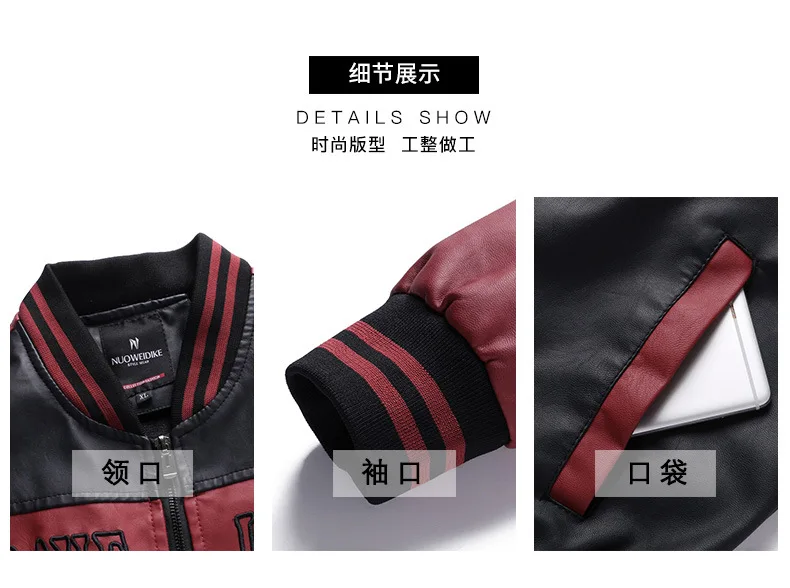Мужское локомотивное кожаное пальто AliExpress-мужская одежда из искусственной кожи, новая стильная мужская одежда
