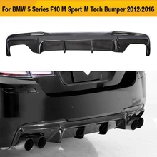 Для BMW F10 M Sport M Tech диффузор, губа на задний бампер седан 2012- 5 серия Черный FRP двойной выхлоп два выхода задний бампер губы