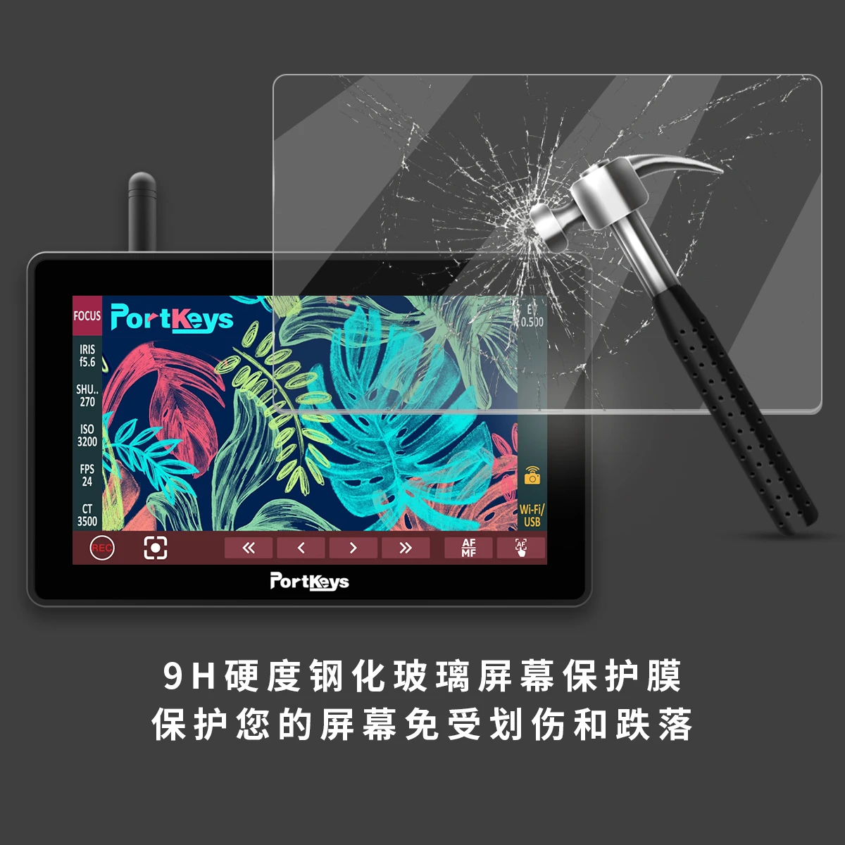 5.5 inch Tempered Film Sreen Protective For Portkeys LH5P ii BM5III BM5 WR 5.5" HDMI-compatible Video Camera Monitor portable monitor dslr field monitor