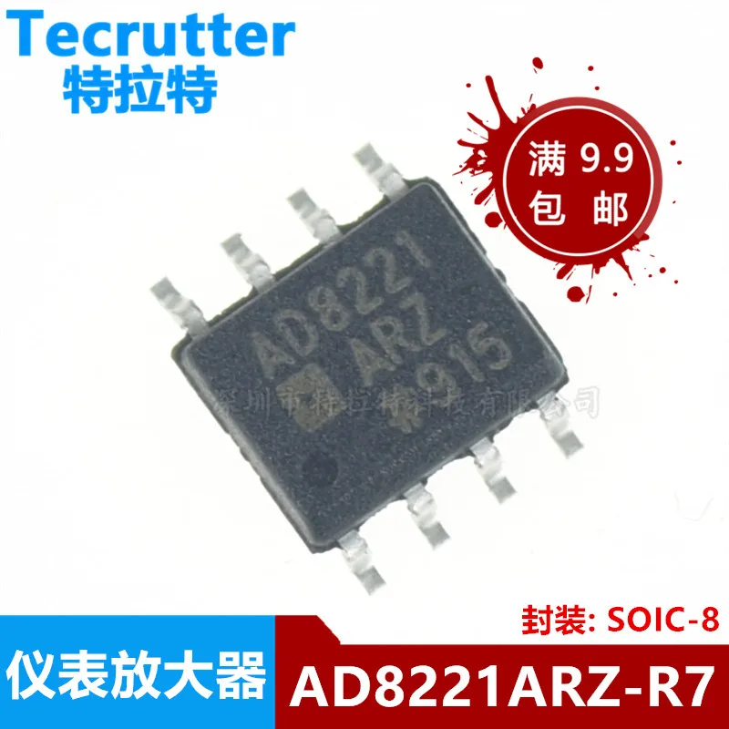 10 шт./лот AD8221ARZ AD8221AR AD8221 лапками углублением Sop-8 измерительный усилитель