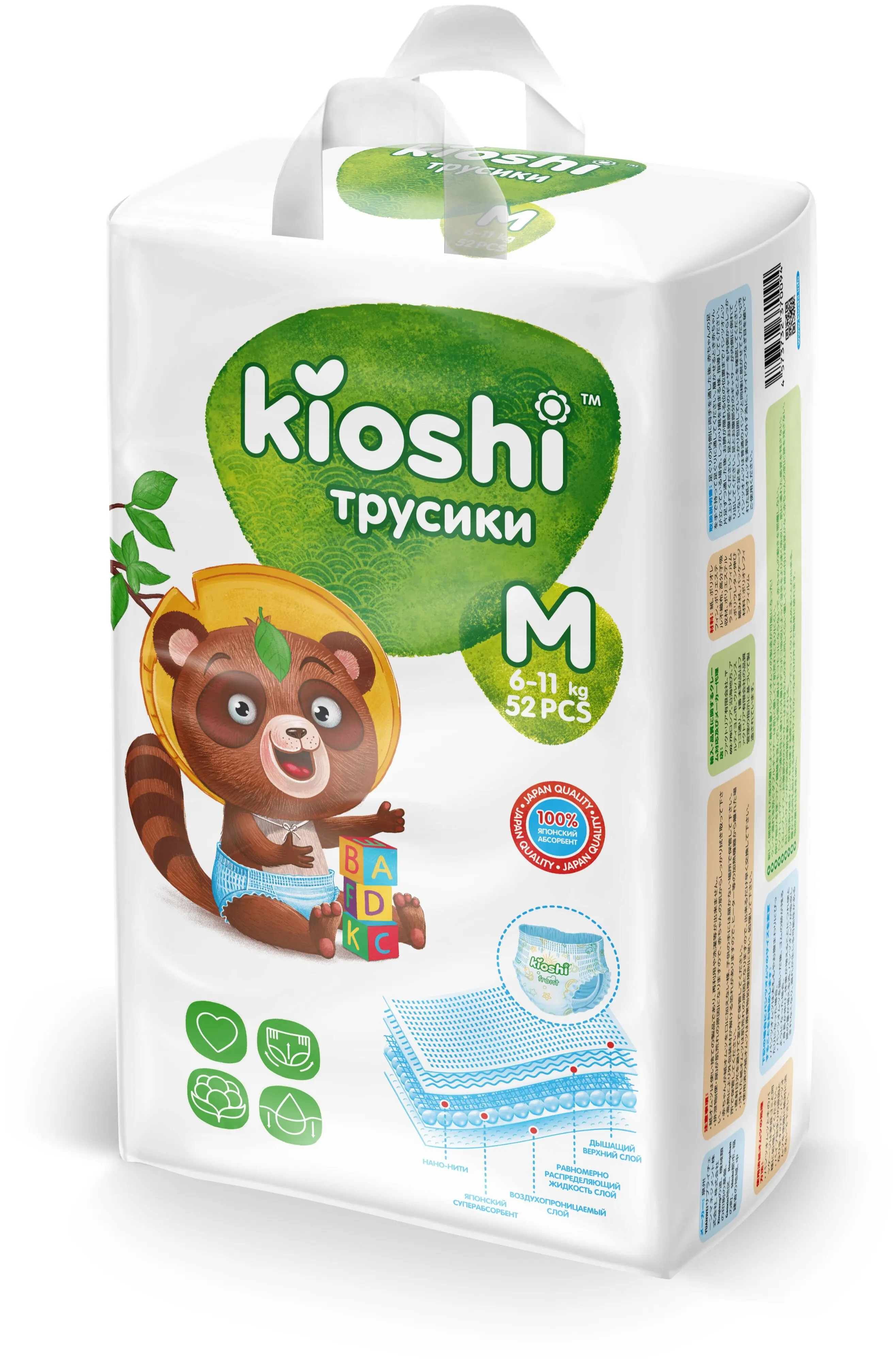 трусики KIOSHI М (6-11 кг) 52 шт | Мать и ребенок