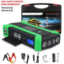 89800mAh 600A 12V 4USB автомобильный стартер, портативный автомобильный аккумулятор, зарядное устройство, усилитель мощности, пусковое устройство для автомобиля