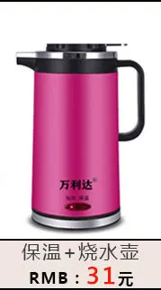 Manufacturers Direct Selling Mei Yun Electric Lunch Box Heating Insulated Electric Rice Container Mini Rice Cooker Three Layer R