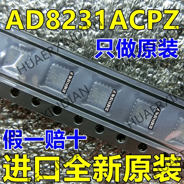10 шт Новый AD8231 AD8231ACPZ LFCSP-16 в наличии на складе | Обустройство дома