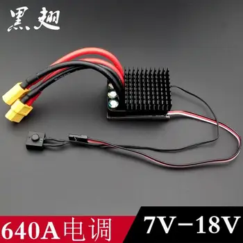 

7V~18V 12V High Pressure Version Bidirectional Brush Electrical Speed Controller 640A for DIY RC Differential Track Climbin