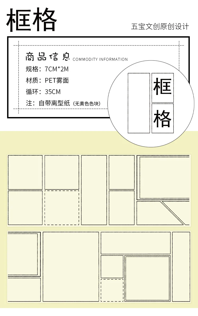 O1CN01Fi2oWc1LHzaQa9nJd_!!3493