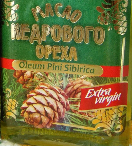 

100% pure Siberian pine nut oil 100ML. Natural, unprocessed, cold pressed healthy oil
