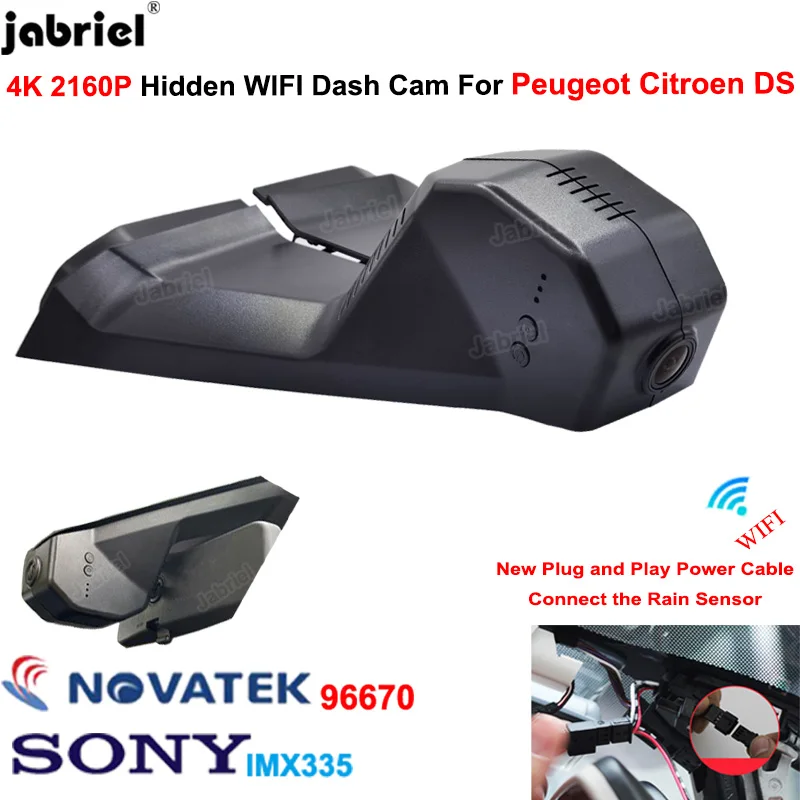4K Dashcam 2160P Plug And Play Wifi Car DVR for Peugeot 4008 5008 3008 DS4 DS5 DS5LS DS6 DS7 DS9 Citroen C2 C3 C4 C5 C6 berlingo |