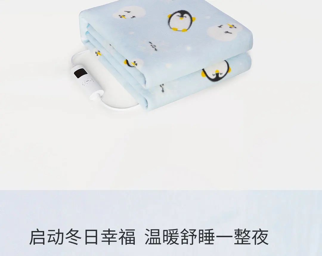 Xiaomi Qindao мульти-Температурная зона электрическое одеяло Безопасная зона ГРМ контроль температуры осушение легкая стирка 2 размера