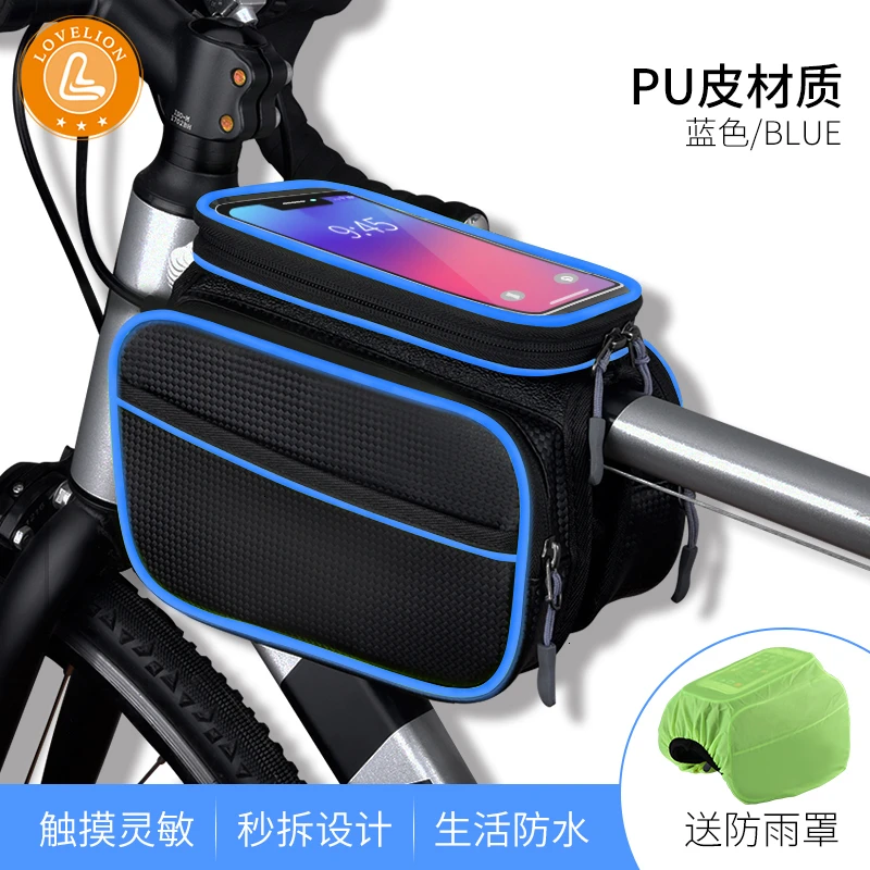 LOVELION сумка для велосипеда велосипедная Болса bicicleta phone bolso bicicleta сумка для велосипеда vtt velo аксессуары для багажа - Цвет: 5