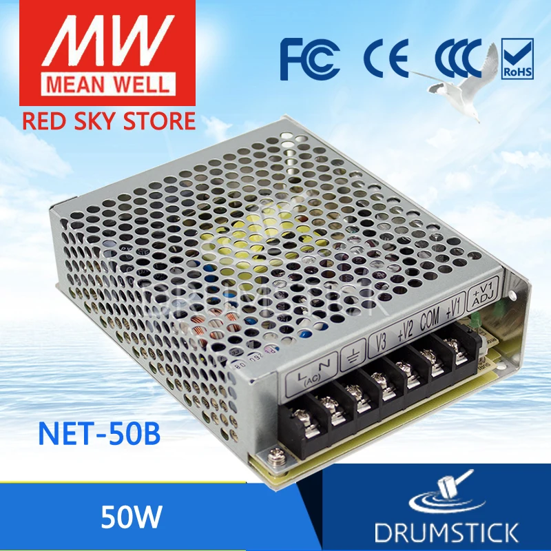 Специальные предложения MEAN WELL NET-50B meanwell NET-50 50W тройной выход импульсный источник