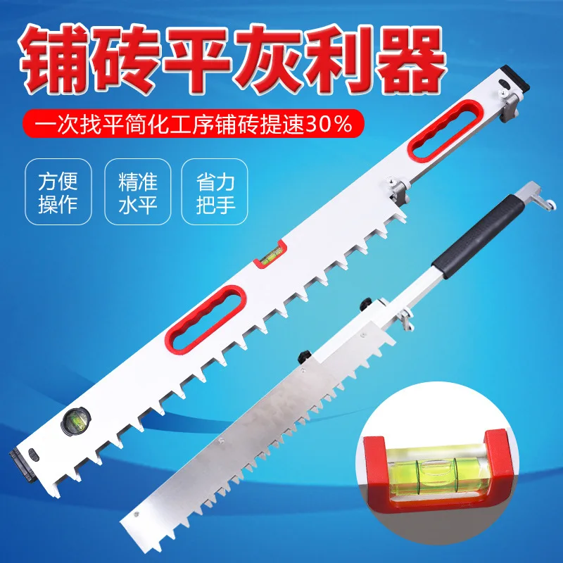 

Tile Flat Ash Automatic Paving Tiles Pingsha Leveling Tool Useful Product Foldable Auxiliary Bricklayer Sand Rake