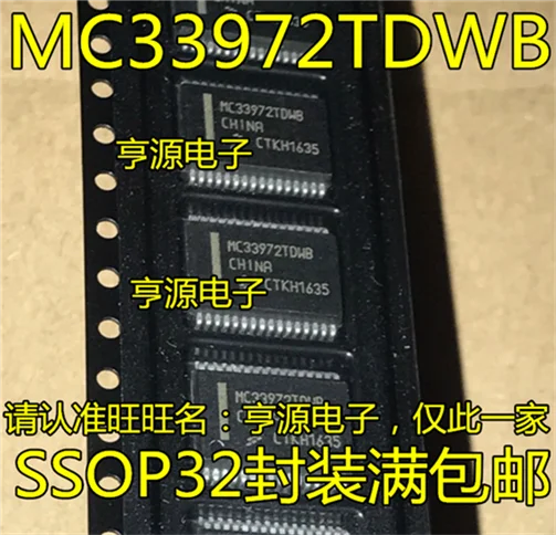 5cps MC33972 MC33972TDWB SSOP32