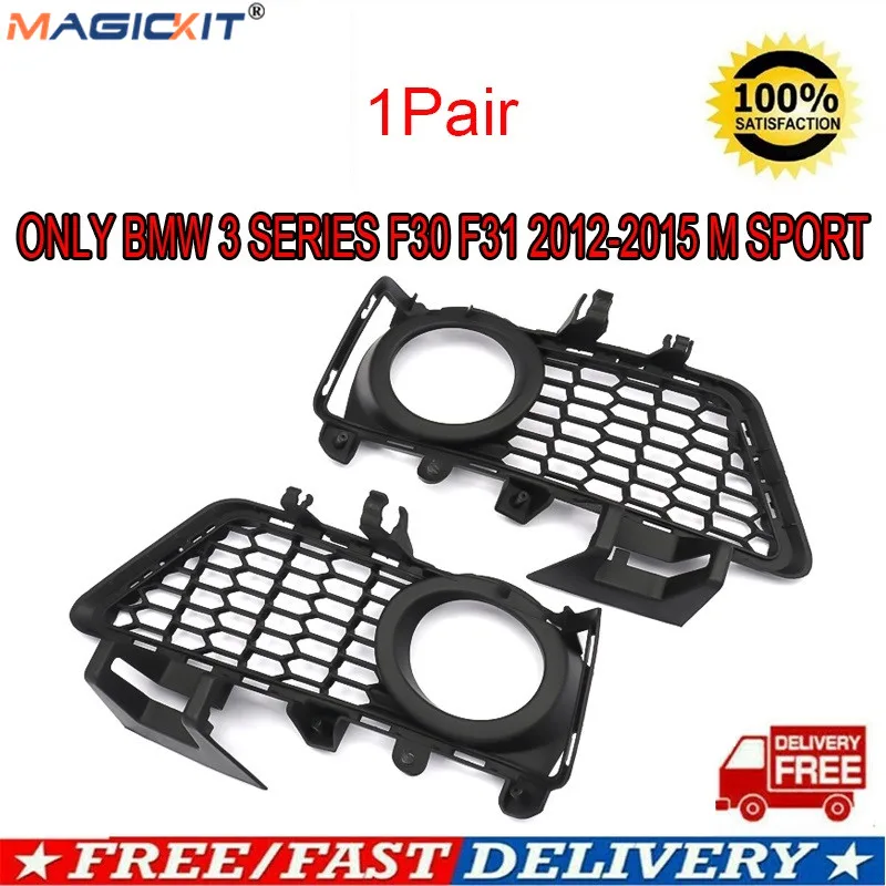 Черная противотуманная светильник РА на передний бампер MagicKit для BMW 3 серии F30 F31 F35