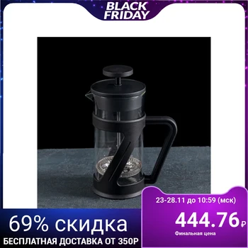 

French press "Z", 350 ml, 12.5 × 7.5 × 17 cm, black