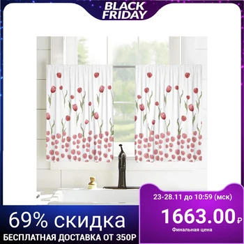 

Curtains, 100x60cm - 2 pieces, gabardine