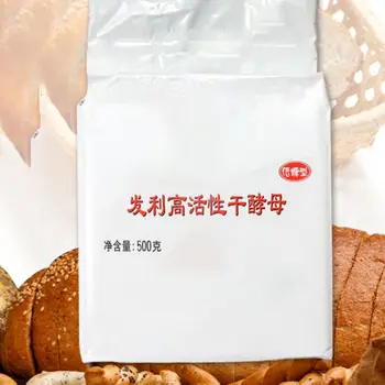 

500g Low Glucose Tolerance Instant Dry Yeast Highly Active Powder Bread Making