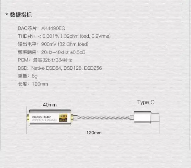 ibasso USED DC02 typec Android phone computer decoding headphone amplifier dac  AK4490 3