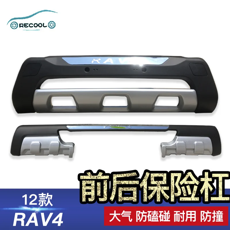 Suit For 10 09 11 12 Toyota Rav4 Front And Rear Bumper Guard Body