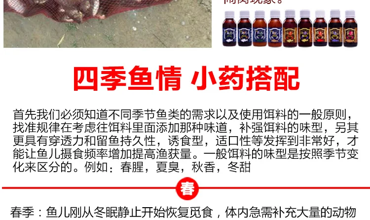 Chuan tou wang Bait Sachets Additive New Crucian Carp through Black Pit Bait Crucian Carp Formula Additive Fishing Gear