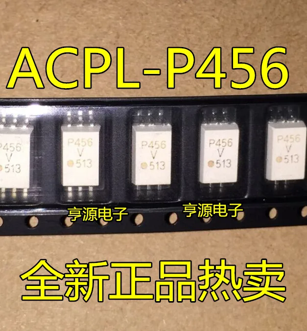 5 шт. ACPL-P456 шелкография P456V SOP6 упаковка гарантированного качества в течение длительного времени