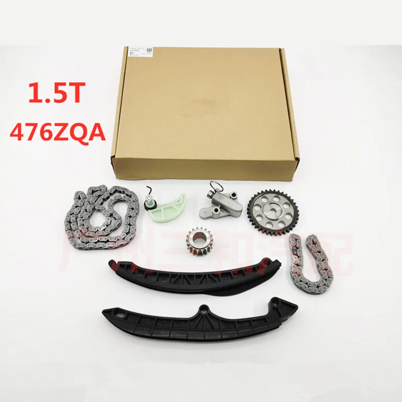Комплект синхронизации для BYD G6 G5 S6 S7 Натяжной рельс цепи 476ZQA Engine 1 5 T 8 шт./компл. |