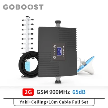 

GOBOOST 2G Mobile signal repeater LCD Display phone amplifier GSM900MHz 2G Signal booster Cell Mobile phone Signal Amplifier set