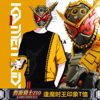 

Anime Kamen Rider Masked Rider Zero-One DACADE Ohma Zi-O Cosplay Casual T-shirt Men Women Summer Short Sleeve Tee Tops Pullover