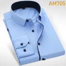 Деловая мужская одежда рубашки Camisa однобортный Удобный Чистый хлопок сплошной карамельный цвет ткань дышащая одежда весна осень
