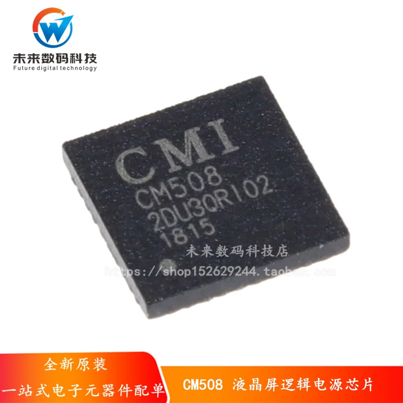 5 шт./лот CM508 QFN высокое качество