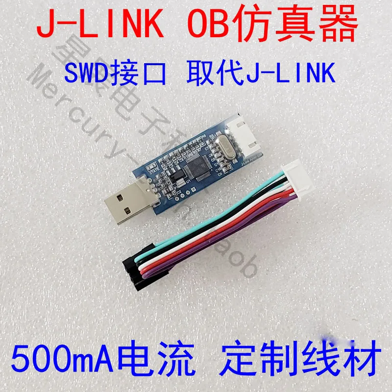 

J-LinkOBARM Download Simulator Jlink OB Simulator JLINKV8JLINKV9 Programmer
