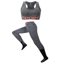 Женский модный комплект одежды для фитнеса с принтом, спортивный бюстгальтер в полоску, повседневные штаны, стандартный комплект из 2 предметов для всех сезонов