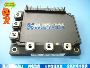 

7MBP50RA120-05 import supply module hot deal spot--HSKK