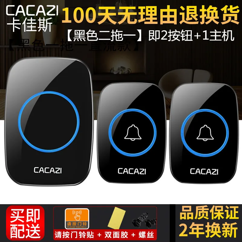

A10 Household Wireless Doorbell Two Drive a Communication Digital Music Doorbell Ultra Long Remote Control Old Man Call Doorbell