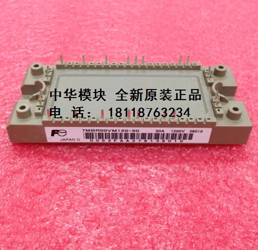

7MBR50VM120-50 FP50R12KT4 completely generic module--ZHMK