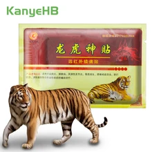 

8pcs=1bag Dragon Tiger Balm Pain Plaster Body Relaxation Herbal Medical Patch Muscle Neck Sprain Joint Relieve Pain Sticker H037