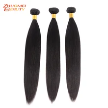 Zhuomei Красивые прямые волосы P перуанские человеческие волосы на Трессах 3 шт remy волосы для наращивания 8-30 дюймов натуральный цвет