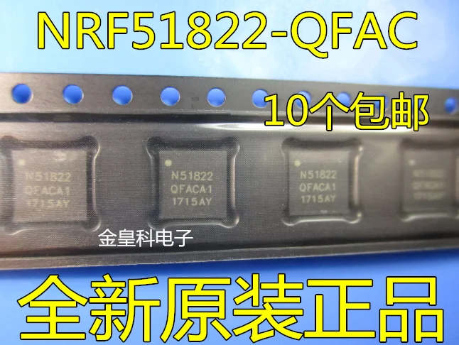 5 шт./лот NRF51822 NRF51822-QFAC N51822 QFACA1 QFAA