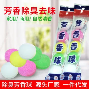 

Aromatic Ball Men's Toilet Urinal Deodorant Household Fragrance Ball Mothball