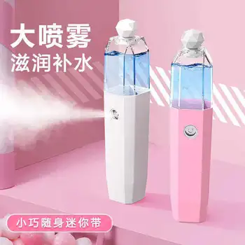 

Hot Sales New Products Portable Nanometer Sprayer Mini USB Charging Water Replenishing Instrument Cold Spray Handheld Humidifier
