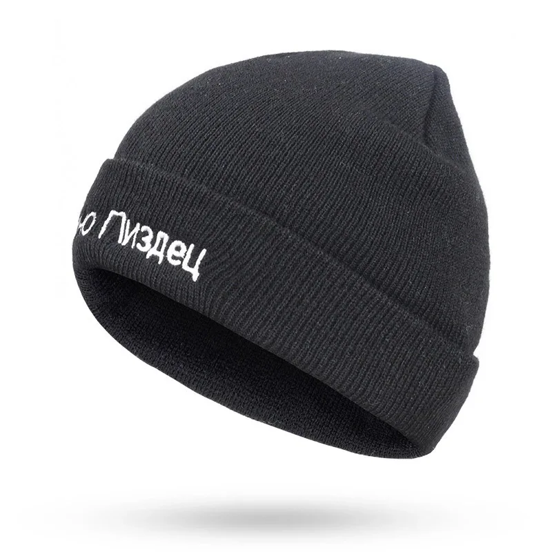3 Модная осенне-зимняя теплая зимняя шапка skullies, теплые шапки бини, повседневные женские одноцветные шапки с кроликом для взрослых - Цвет: 3