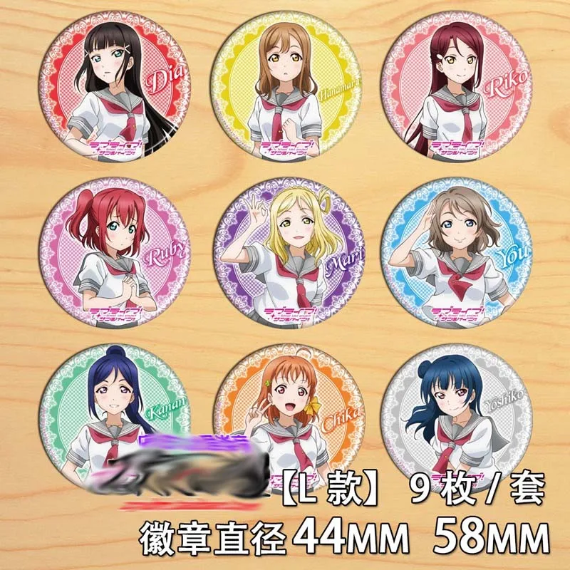 9 шт. брошь в стиле японского аниме Lovelive Aqours|Броши| |