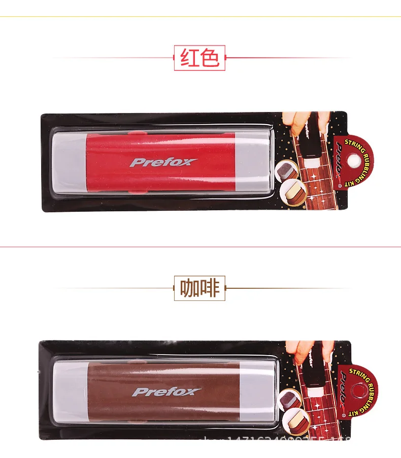 Prefox Guitar String Maintenance наборы для ухода за волосами ручка для удаления ржавчины Ручка для удаления ржавчины защищает струнное масло для очистки