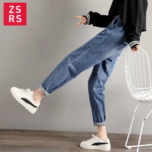 Zsrs новые модные женские брюки карго Брюки с высокой талией свободные джинсы джоггеры женские джинсы Уличная джинсовая брюки-карандаш