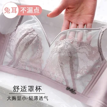 

Underwear Women's Non-Steel Ring Ultra-Thin-Push up Adjustable Push-up Anti Sagging Large Size Large Bust Significantly Smaller